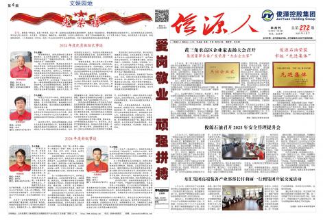 俊源人272
